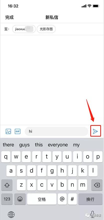 「Twitter小技巧」如何创建推特群组进行多人群聊