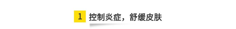 让你白到发光的美白秘籍请收好,关于美白的常识和技巧