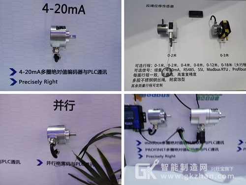 上海工博会自动化展会,工业自动化峰会展会信息