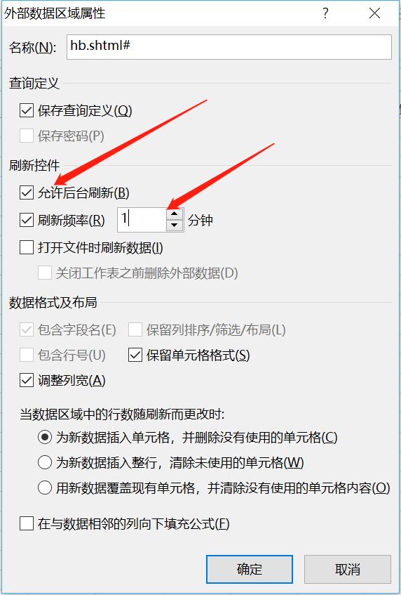 如何从网页抓取数据的方法和技巧,表格中怎么提取网页上的实时数据