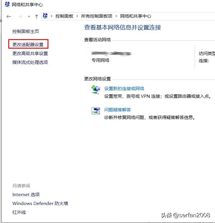 windows10能联网但是打不开网页,windows10登录选项打不开怎么办