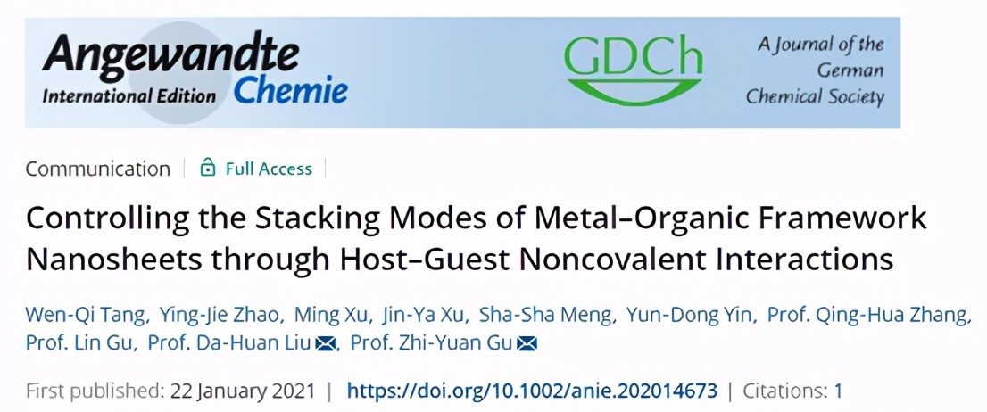 南师大的专项技术有哪些,南大科研成果入选十大科技进展