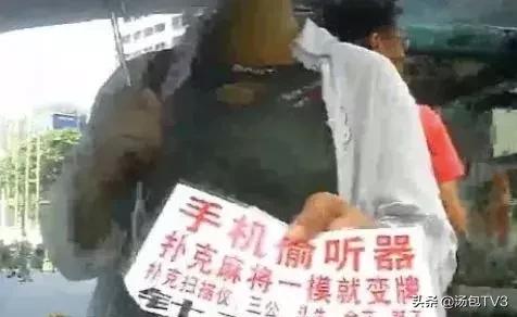 *孔摄针机像**街头公开叫卖能拍4K高清触目惊心