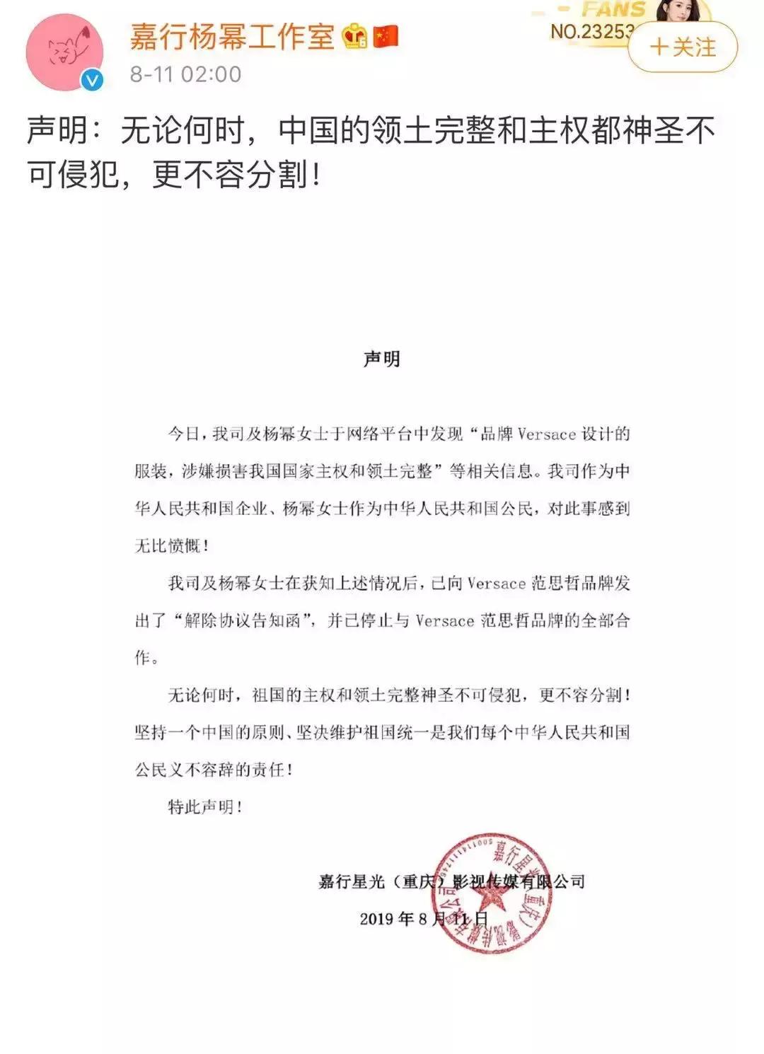 一波国际品牌排队“作死”，被扒“分裂中国”，光是道歉有用吗？