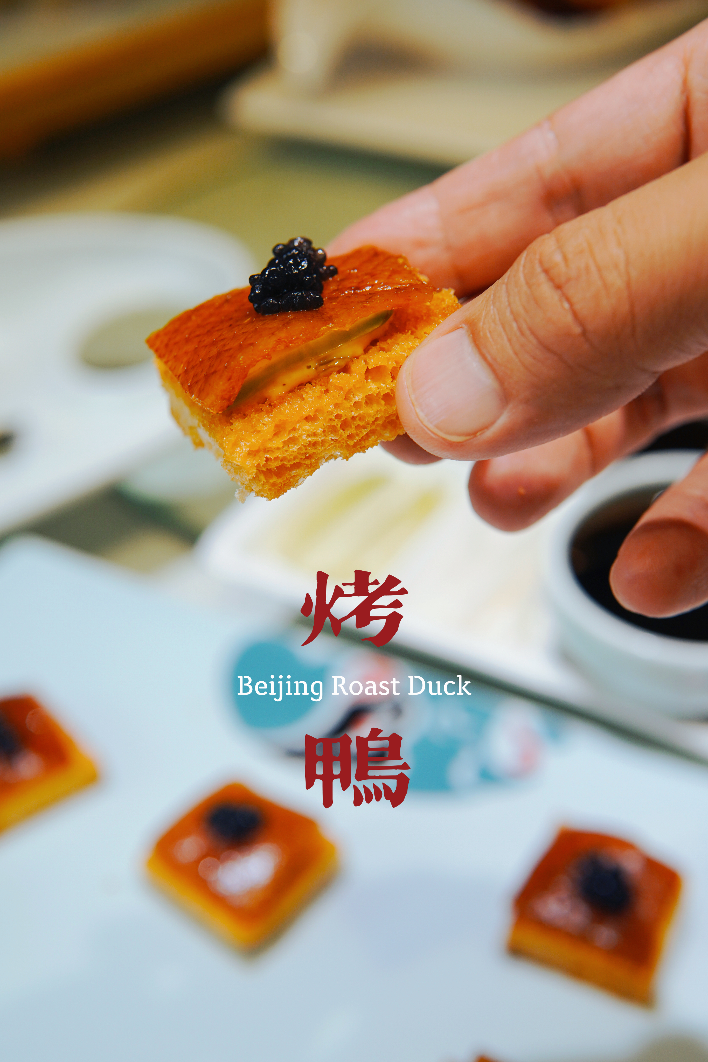 来北京必须要吃的烤鸭店叫什么,北京吃烤鸭哪里最合适