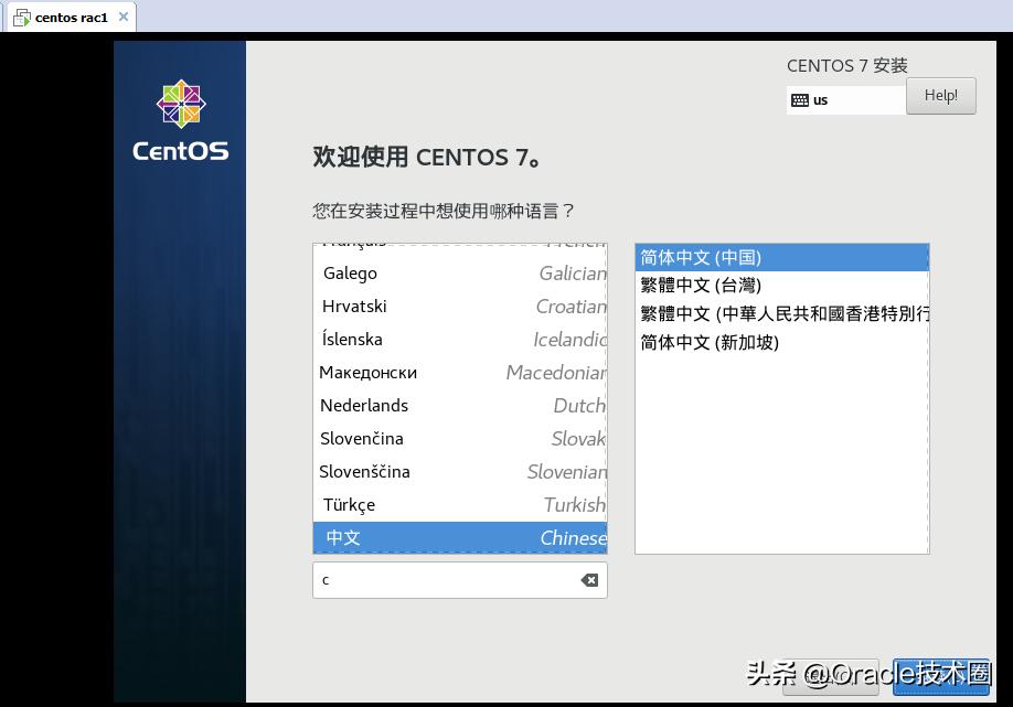 vmware虚拟机怎么使用,vmware虚拟机安装打印机