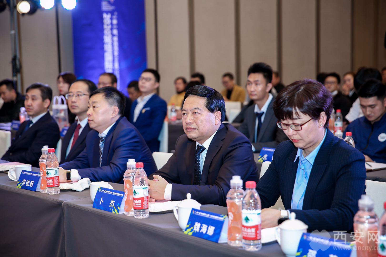 2020西安城墙国际马拉松赛新闻发布会圆满举办