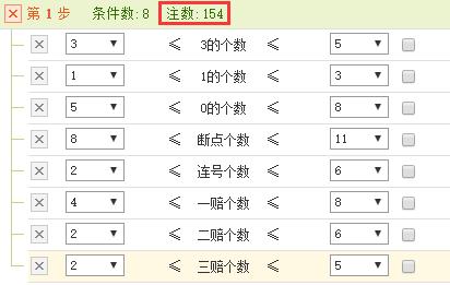 胜负彩18151期14场对阵表,18154期足够胜负彩推荐