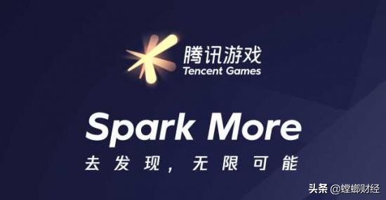 腾讯游戏如何“绝地求生”