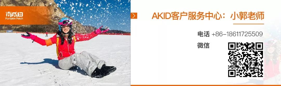 「有人@你」您有一条新消息！AKID客户服务中心正式成立啦