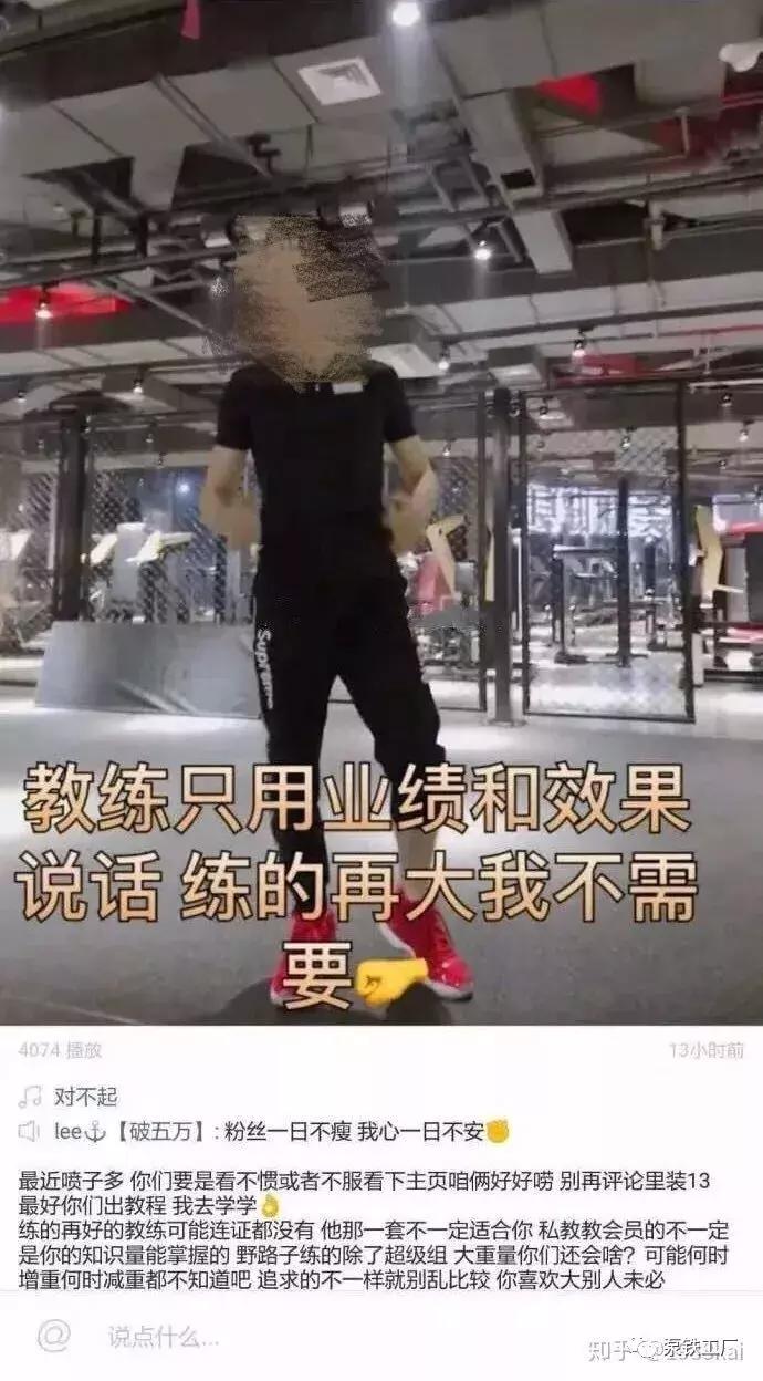 健身大骗局揭秘,揭秘大健康骗局