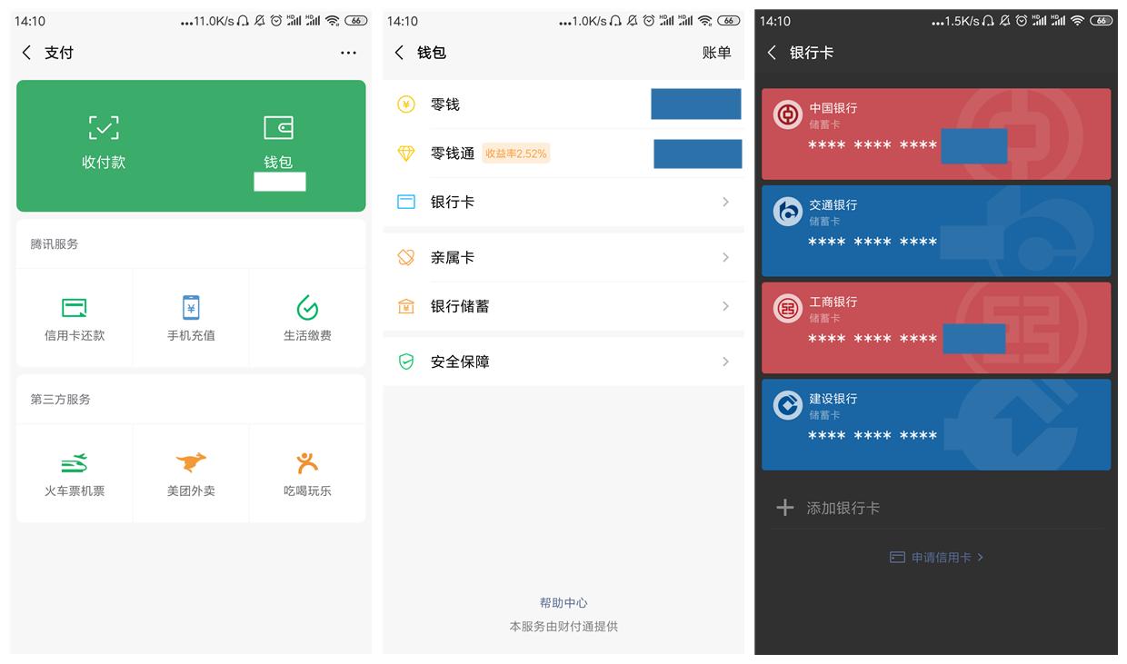 微信这9个冷知识看完涨姿势了,用了微信十年才知道的小秘密