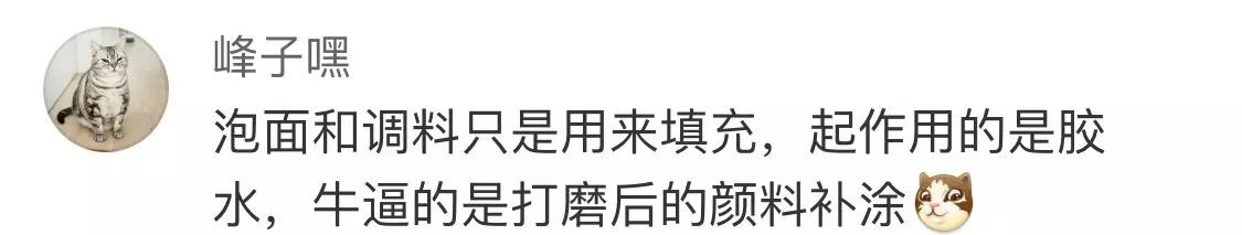 黑人饰演《小美人鱼》引争议！大神泡面修复破损物