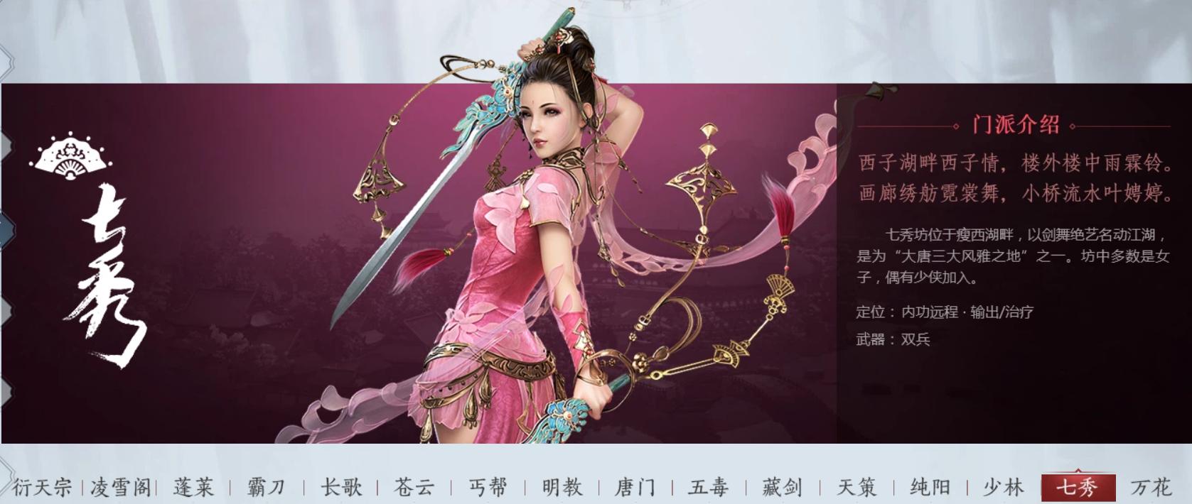 剑网三好听的两字id,好听的剑网三二字id