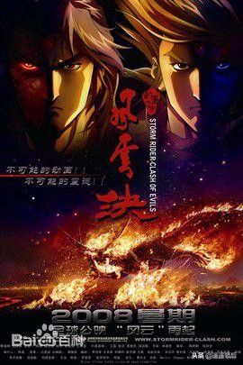 《风云》也难逃炒冷饭毁经典的结局吗？