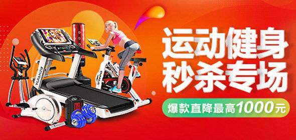 618电商就是每个平台的促销活动,电商618过后还有什么大促销活动