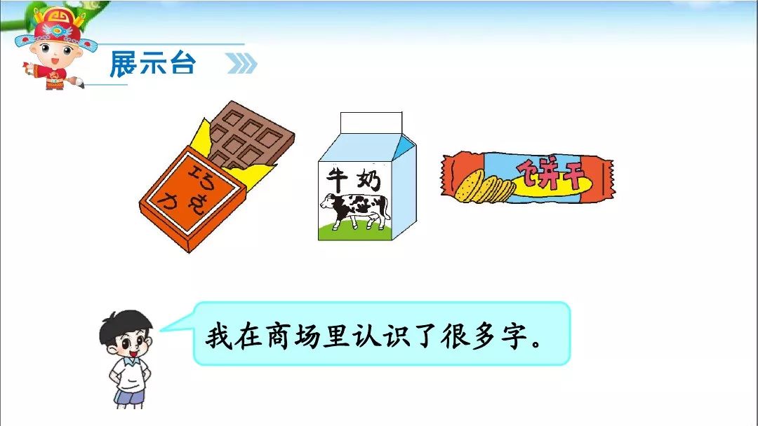 一年级下语文夏夜多美朗读指导,一年级语文下册75页夏夜多美跟读