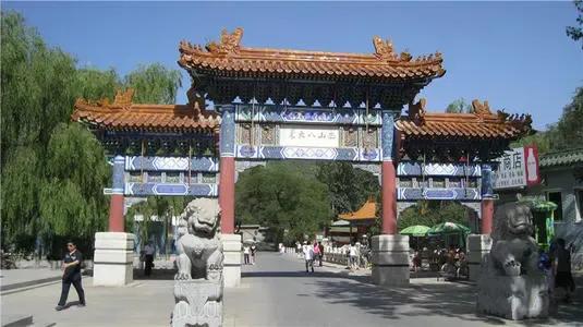 北京西山八大处公园园林,北京西山八大处公园