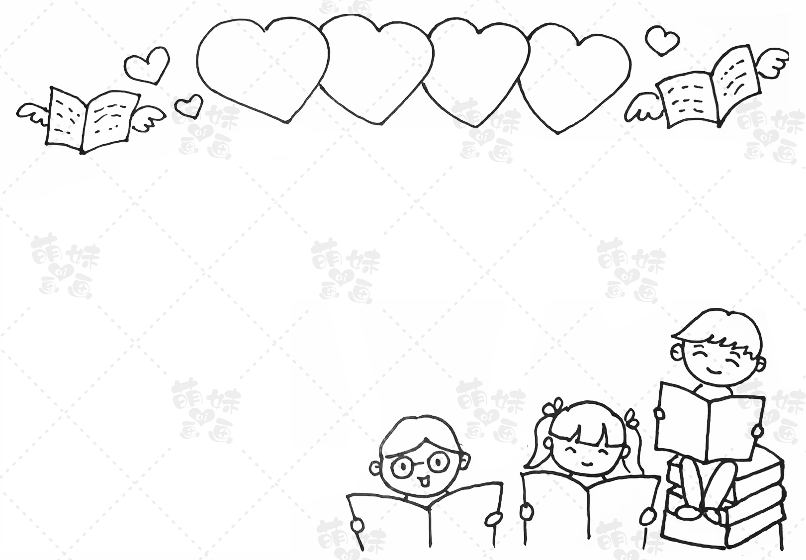 学画生字小报,学画读书小报怎么画