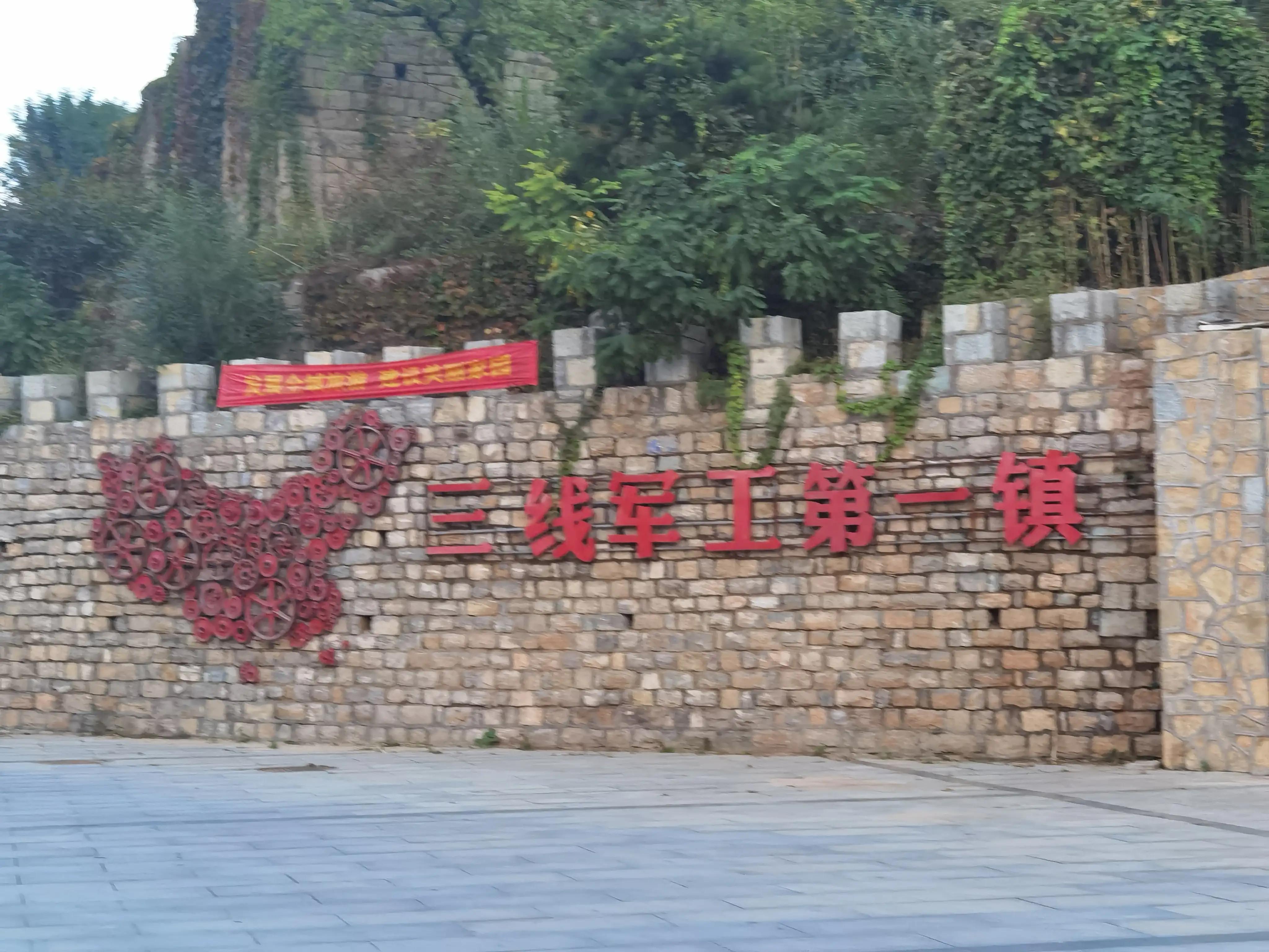 蒙阴岱崮地貌实弹体验中心,蒙阴岱崮地貌拓展服务中心