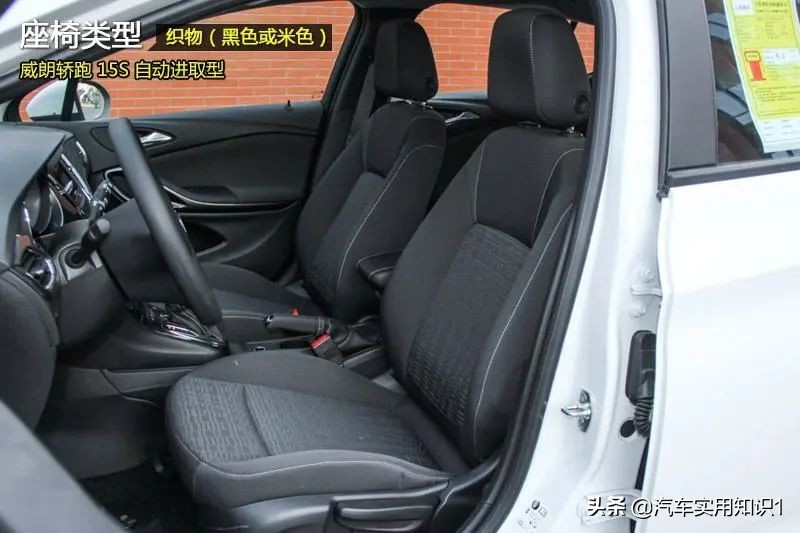 汽车用真皮座椅还是织物座椅,马自达织物座椅和真皮座椅哪个好