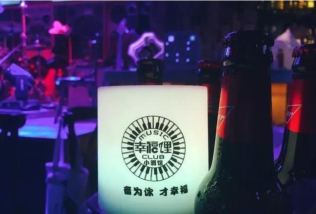 幸福俚音乐酒吧——人声何处不相逢