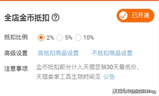 淘金币免费获取流量,淘金币如何快速获取流量