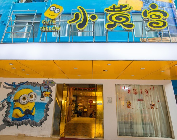 珠海横琴独栋民宿,东山岛亲子游民宿推荐