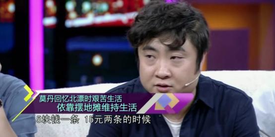 乔杉成名经历,乔杉成名