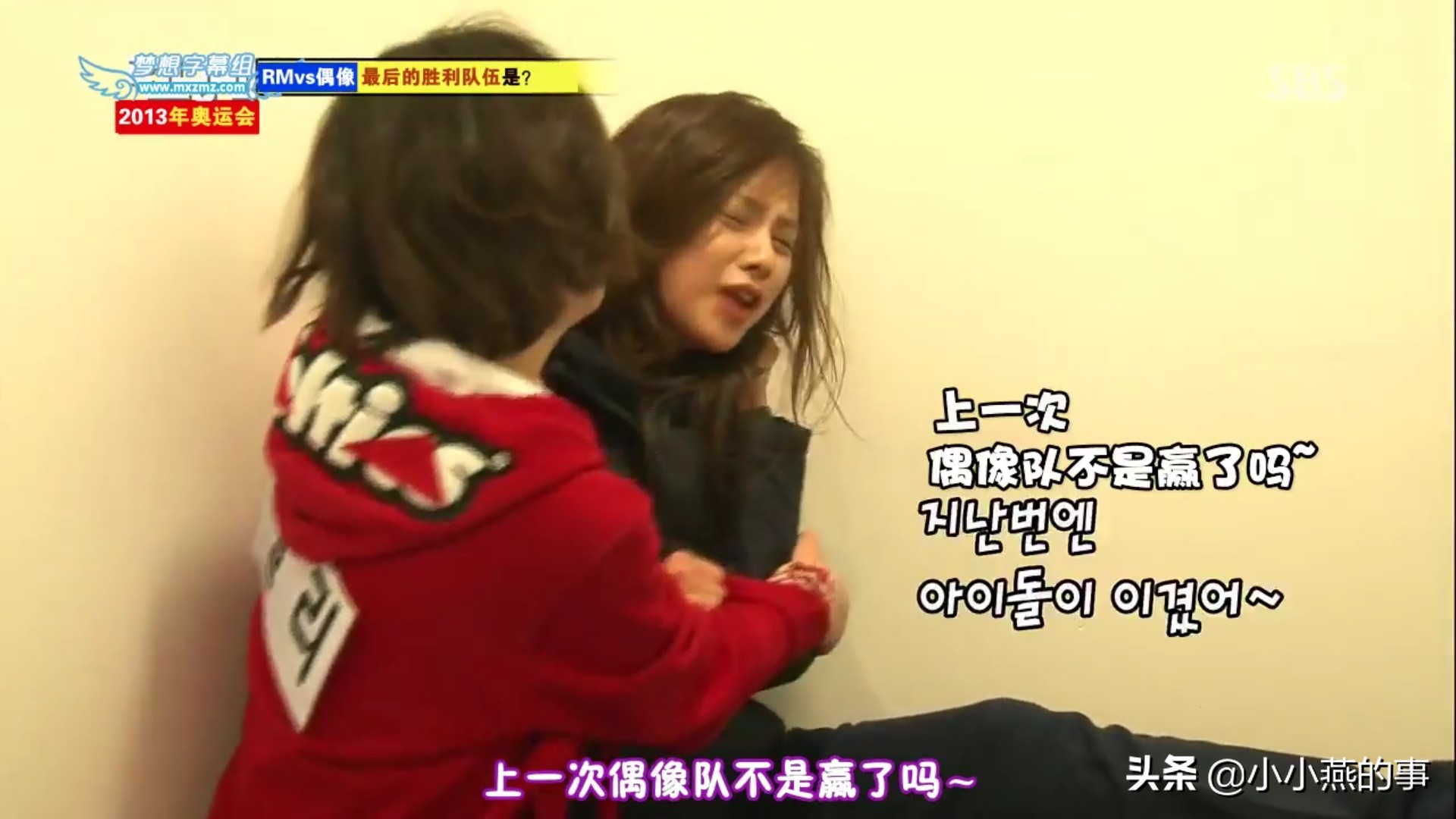 runningman具荷拉崔雪莉完整版,崔雪莉综艺runningman