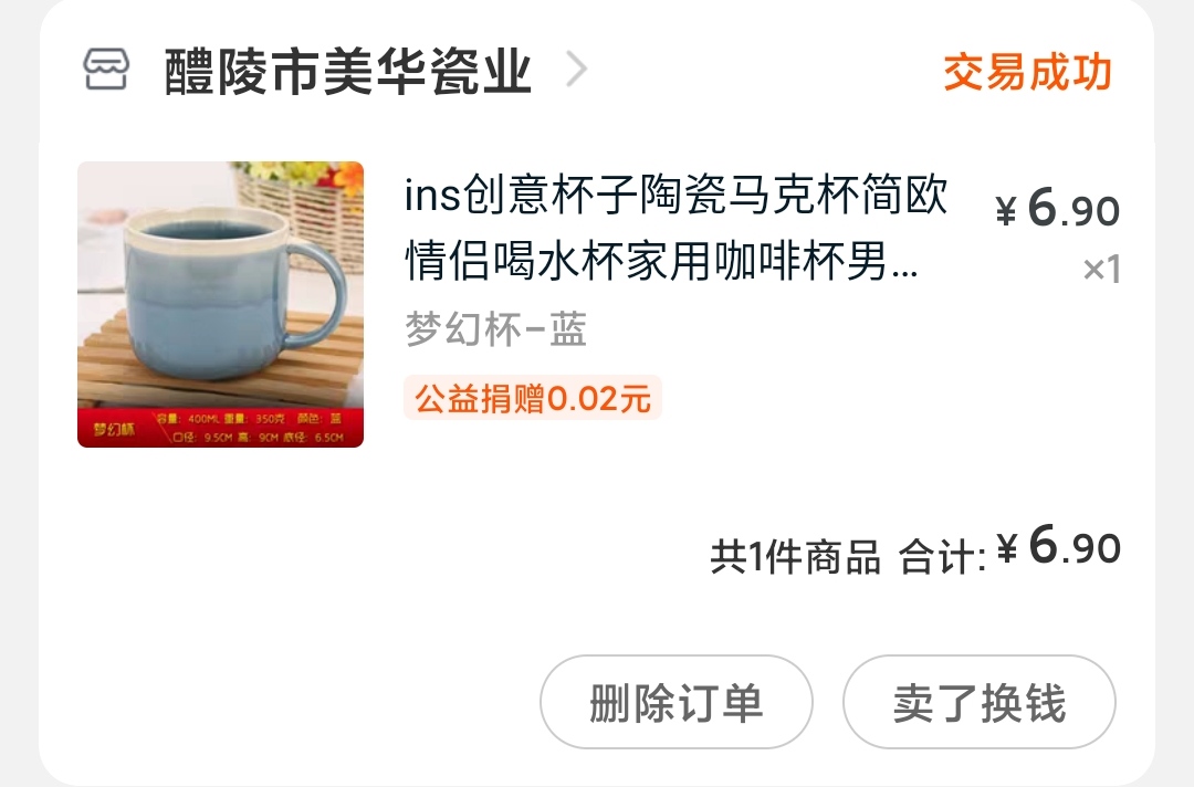 高颜值新款大容量家用马克杯,马克杯流沙杯手机壳