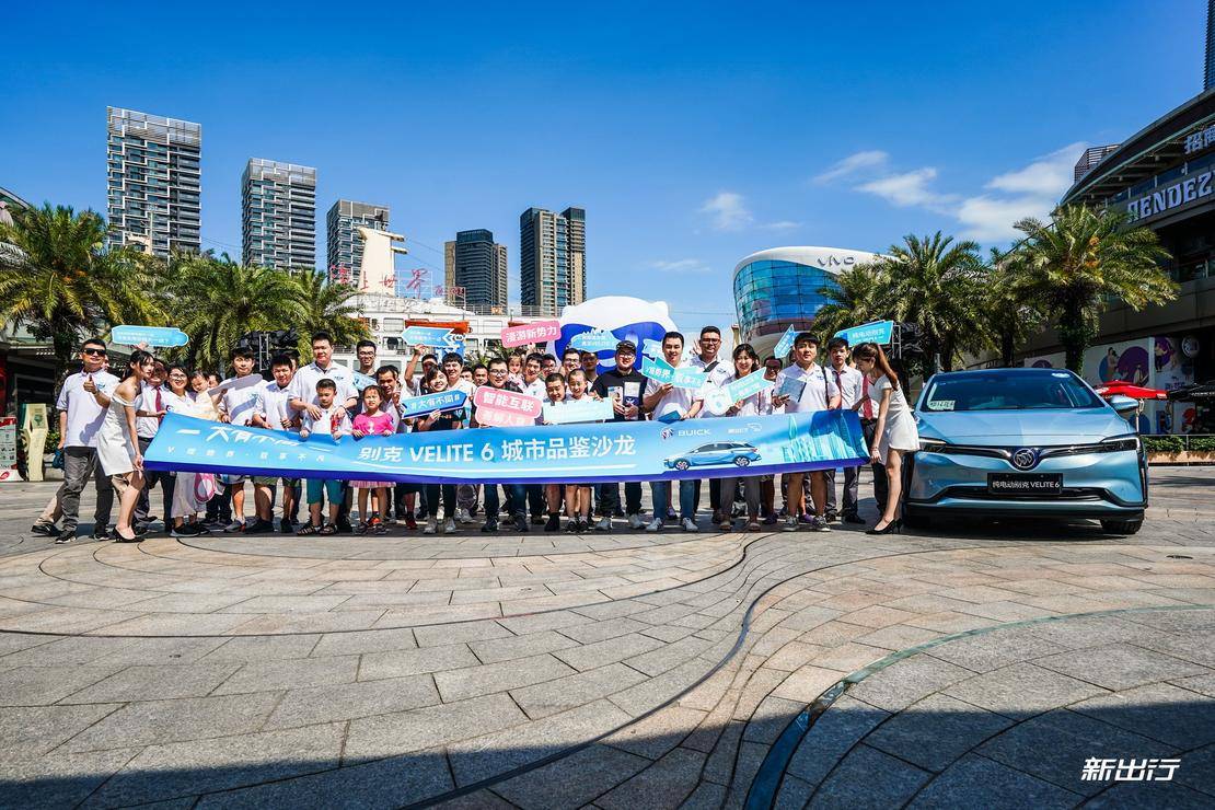 别克纯电动velite6,别克新能源车velite6感觉如何