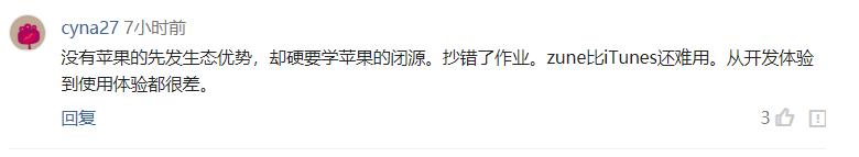 一手好牌打得稀巴烂无话可说,nokialumia最后一款