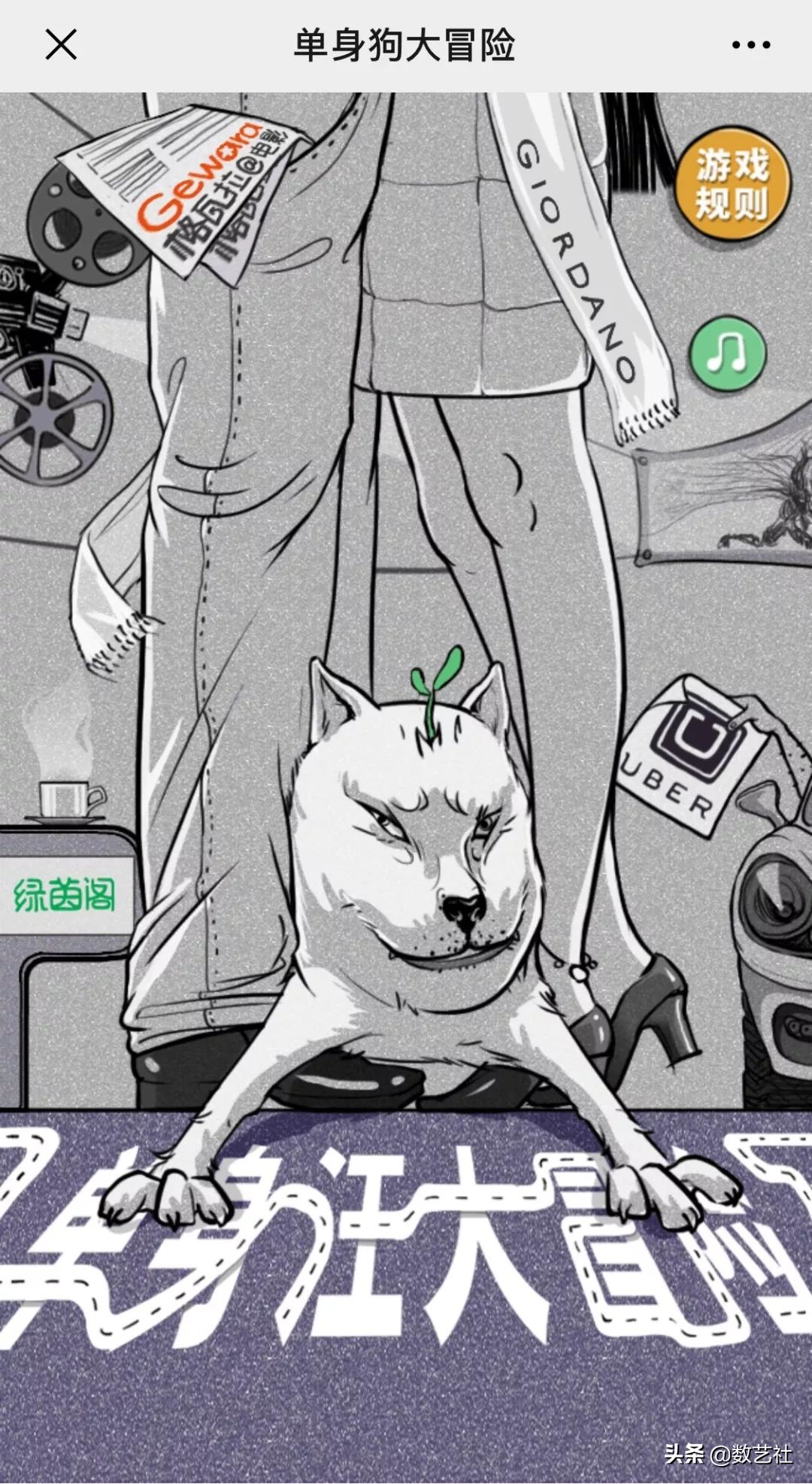 双11营销,双十一文案吸引顾客素材库