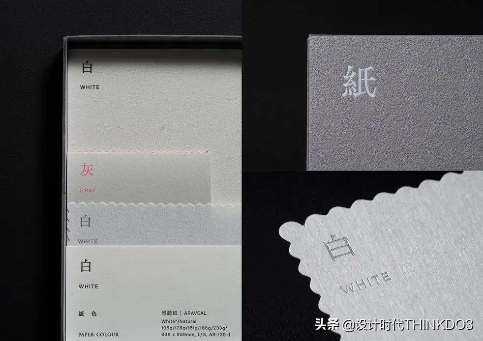 金点设计奖作品,2022红点包装设计大奖作品