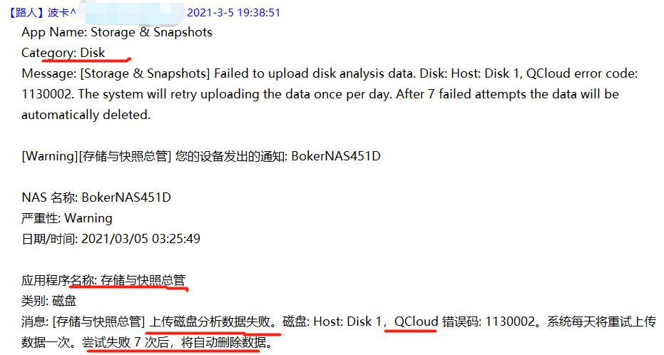 威联通nas设置详细教程,威联通哪款nas性价比高