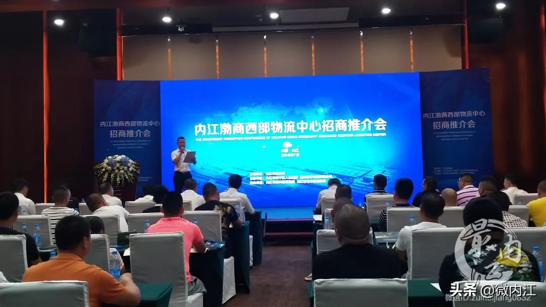 内江增长迅速,内江继续前进