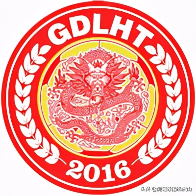 2020中冠联赛名单,2020年中冠联赛排名