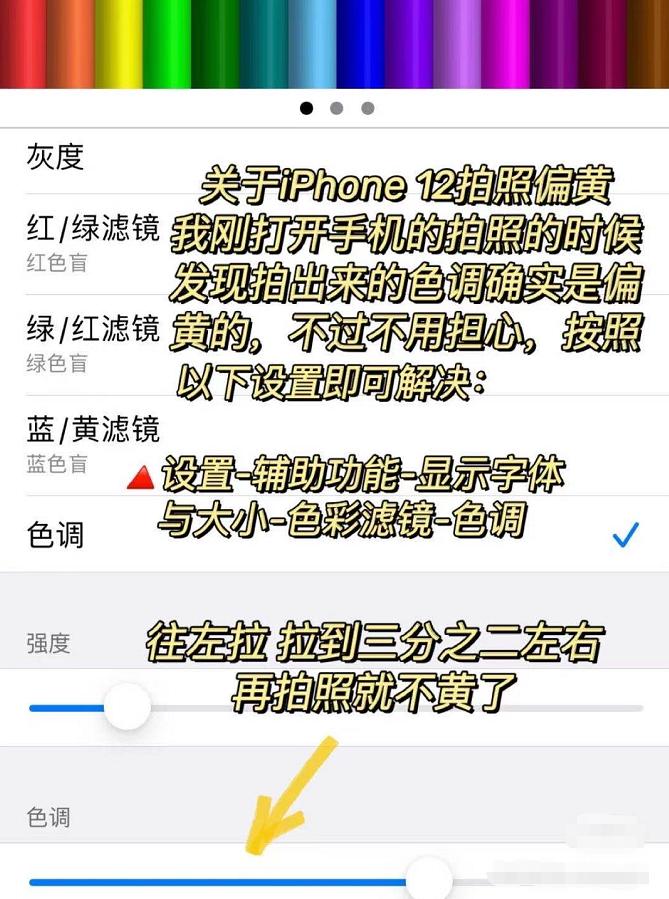 拿到新iphone一定要关掉的设置,拿到新iphone应该注意什么
