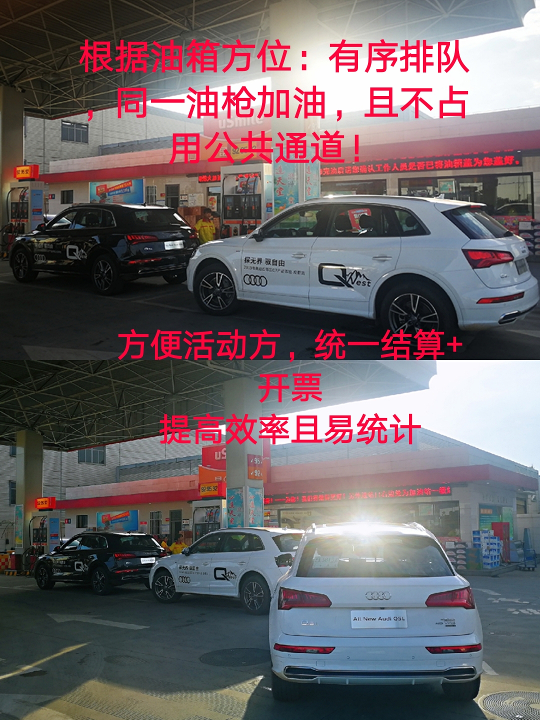 老车整备培训,试驾专员讲解车辆基本操作