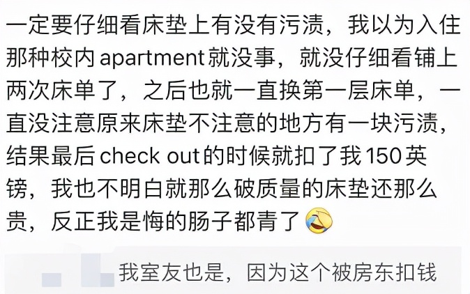 租房攻略注意什么,英国租房怎么维权