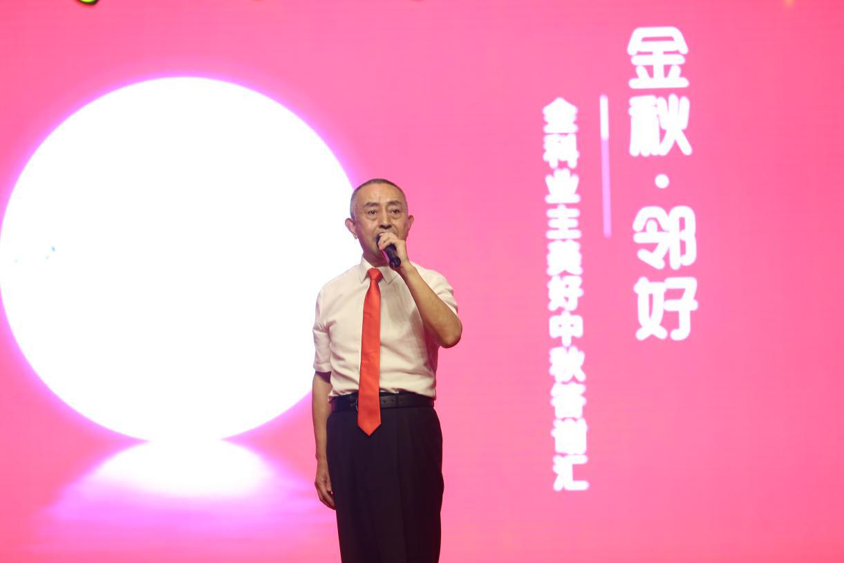 “金秋·邻好”业主答谢汇温情落幕，金科业主为美好生活代言