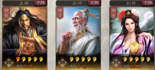 三国志战略版折扣端口,三国志战略版折扣商城