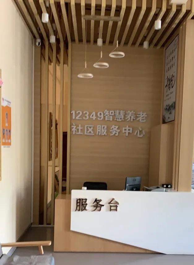 内蒙古新型智慧养老解决方案,加快互联网与养老服务的深度融合