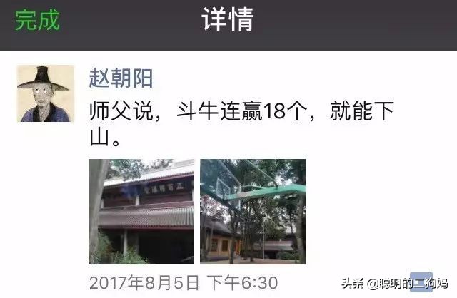 灵隐寺招人，10万网友求职上热搜！4点下班、条件只有一个...