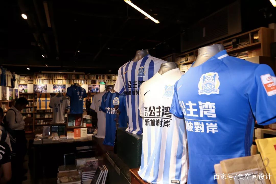 广州富力足球队历史,富力广州城足球俱乐部