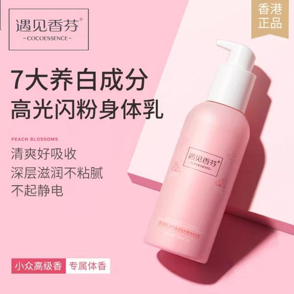 女生约会的千层套路！划到最后有惊喜！来看好闻的暗香少女～