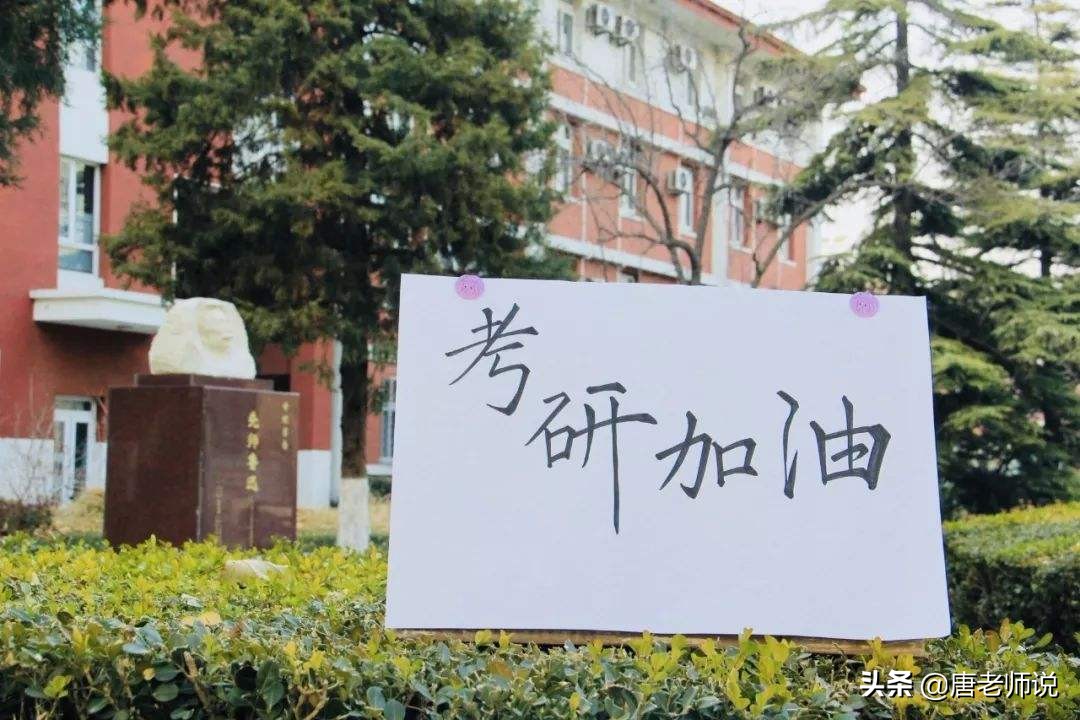 我倾尽了所有，第三次考研又失败了，以后该怎么办？