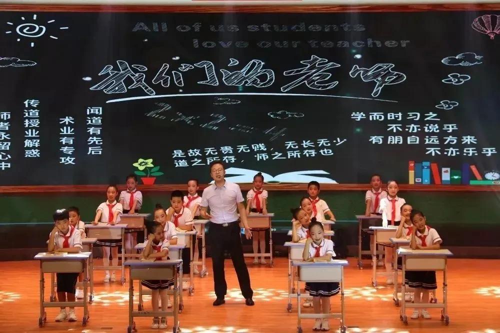 航天城第二小学教育,西安市航天城第三小学