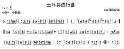 土耳其进行曲钢琴谱带指法完整版,土耳其进行曲贝多芬钢琴慢弹教学